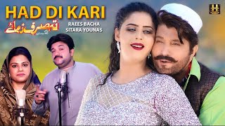 Had De Kari  Raees Bacha amp Sitara Younas  Pashto New Song 2023 Official song H H Production [upl. by Nahoj598]