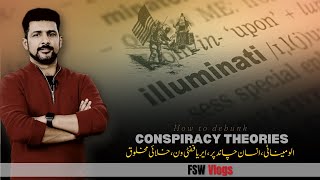 How to debunk conspiracy theories  Faisal Warraich [upl. by Nonaihr]