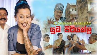 Yuda Pitiyak Lu  යුද පිටියක් ලු   Corrine Almeida  Official Music Video [upl. by Sachsse]