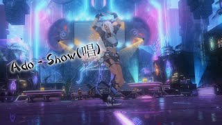 FFXIV Ado  Show唱 [upl. by Gowon725]