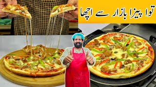 Easy Tawa Pizza 🍕  तवा पिज्जा रेसिपी  Pizza at home without oven  BaBa Food RRC [upl. by Sidonius]