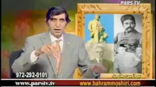 Bahram Moshiri بهرام مشيري « درگذشت رفسنجاني »؛ [upl. by Afihtan961]