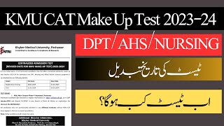 KMU Admissions Latest News  KMU CAT Make Up TEST 202324 Date Changed  DPT AHS Nursing [upl. by Hassin437]