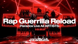 【MV】Rap Guerrilla Reload Paradox Live All ARTISTS [upl. by Armalla]