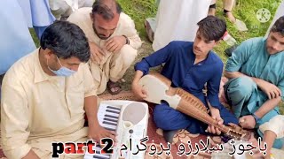 Bajaur Salarzo Rabab mangi Part 2poshto song  Maza Karachi Taby Aryan Khan studio [upl. by Mok]