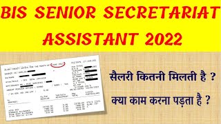 BIS SENIOR SECRETARIAT ASSISTANT SALARY 2022  BIS SENIOR SECRETARIAT ASSISTANT JOB PROFILE [upl. by Izabel]