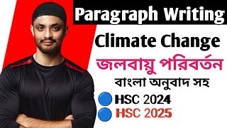 🔴Climate change paragraph। rafia rafi education [upl. by Gnart]