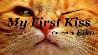 【英語版】はじめてのチュウMy First Kiss 歌詞付き フル カバー：Eiko [upl. by Plafker]