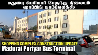 Madurai Periyar Bus Stand Shopping Complex Work Update [upl. by Yelsnit942]