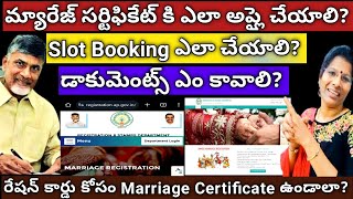 MARRIAGE CERTIFICATE LATEST UPDATE HOW TO APPLY MARRIAGE CERTIFICATE amp REQUIRE DOCUMENTS update [upl. by Pesek]