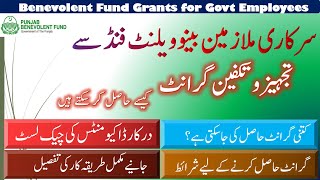 Funeral  Death grant from Benevolent Fund for Govt Employees  Application form amp list of documents [upl. by Atinomar]