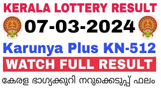 Kerala Lottery Result Today  Kerala Lottery Result Karunya Plus KN512 3PM 07032024 bhagyakuri [upl. by Aibara]