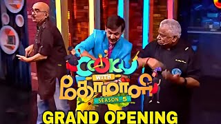 Cook With Comali Season 5 Grand OpeningNew PromoLatest NewsCWC Season 5 Latest Update [upl. by Agathy907]