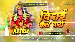 Pawan Singh Vidai Song Hard [upl. by Jobi]