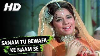 Sanam Tu Bewafa Ke Naam Se Mashoor Ho  Lata Mangeshkar  Khilona 1970 Songs  Mumtaz [upl. by Gamaliel147]