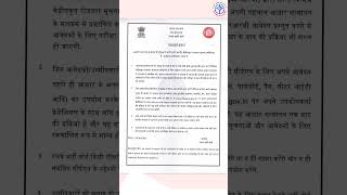 job2024 jobposition news campusplacement jobcentre upsc jobinterview jobline joblocation [upl. by Oicinoid24]