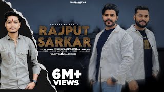 Rajput Sarkar राजपूत सरकार Vikrant Thakur  Robin Rana  Rahul Thakur  New Rajputana Song 2021 [upl. by Jonny267]