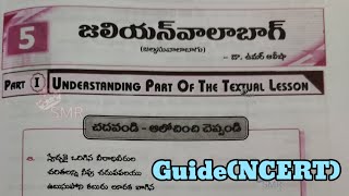 10th class telugu 5th lesson జలియన్వాలాబాగ్ question and answers guide new NCERT CBSE syllabus [upl. by Eeuqram946]