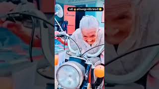 Are Kon Itna Horn Mar Raha H comedy funny baby cutebaby cute funnyvideos shortvideos shorts [upl. by Lowndes630]