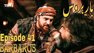 Barbarossa Season 1 Episode 41 UrduBarbaroslar In Urdu Hindi DubbedOverview [upl. by Lazor]