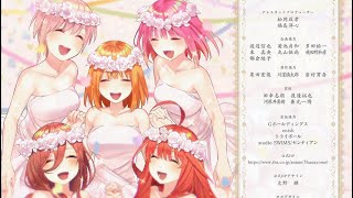 The Quintessential Quintuplets Movie「 ED 」Arigato no Hana [upl. by Haon]