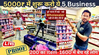 मात्र 5000₹ में शरू करे ये 5 बिज़नेस  Start 5 Business in 5000₹  Start Online Business Ideas 2024 [upl. by Emma]