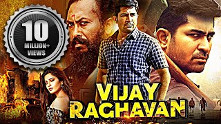 Raghavan Telugu Full Movie  Part 4  Kamal Haasan  Jyothika  Prakash Raj  Shemaroo Telugu [upl. by Euqinemod]