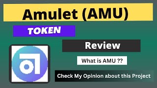 What is Amulet AMU Coin  Review About AMU Token [upl. by Holey]