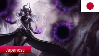 Syndra Voices in ALL languages [upl. by Klenk338]