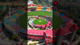 Dharamshala Cricket Stadium  dharamshalacricketstadium ipl cricketstadium beautiful mountains [upl. by Hellene]