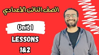 حل امتحان محافظة البحيرة  محافظة كفر الشيخ  انجليزي 2023 ثالثة اعدادي الترم الاول [upl. by Oiramel]