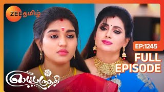 பார்வதிக்காக சமைக்கிறாங்களா அகிலா  Sembaruthi  Ep  1245  Zee Tamil [upl. by Birkle]