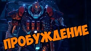 Пробуждение  Livelock прохождение и обзор игры часть 1 первый взгляд [upl. by Anilyx]