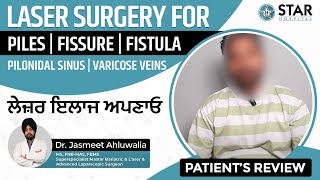 Best Fistula Hospital In Jalandhar  Laser Treatment in Jalandhar  Fistula Ka Ilaj  Fistula Doctor [upl. by Asilec]