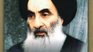 Biography of Ayatollah Sayed Ali Sistani URDU [upl. by Manthei]