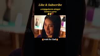 Little Liar🥺⁉️Movie explained in tamil\MoviesTamil voice over shorts short [upl. by Cissie123]