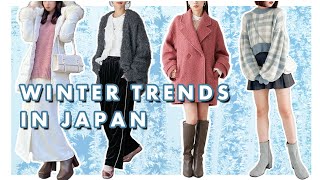 2023 winter fashion trends in japan⛄ [upl. by Fabron]