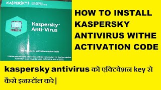 How to install antivirus with activation key activation code  Install kaspersky antivirus [upl. by Mukerji]