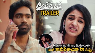 Love Today Movie Telugu Trailer  Pradeep Ranganathan  Ivana  Sathyaraj  Yogi Babu  FC [upl. by Brenza]