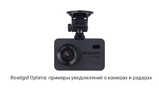 Примеры оповещений о камерах и радарах  Roadgid Optima [upl. by Anrahs]