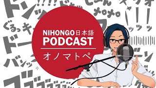 YUYUの日本語Podcast🤯👀オノマトペ👨‍🏫👩‍🎓Japanese Podcast with subtitles [upl. by Pasquale]