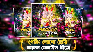 গেমিং লোগো তৈরি করুন মোবাইল দিয়ে  How To Make Free Fire Logo In Plp File 💥 FF LOGO PLP [upl. by Annoyi]