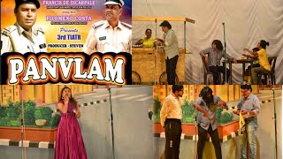 konkani tiatr 2023  PANVLAM tiatr by Francis De Dicarpale  Super Hit Tiatr [upl. by Ostraw]