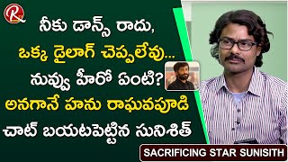 Sacrificing Star Sunisith about Movie with Hanu Raghavapudi  Tarak Interviews  RTV [upl. by Notnats]