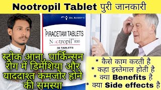 Nootropil 800mg Tablet Review  Piracetam Tablet  Uses  Dose  Side Effects  Precaution [upl. by Garrik]