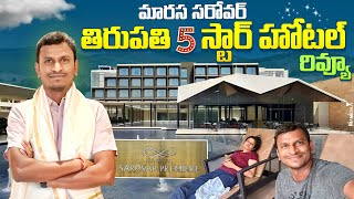 Marasa Sarovar premere  5 Star hotel in Tirupati  Perfect Family Vacation Hotel tour [upl. by Forras]