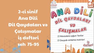 2ci sinif Ana dili dil qaydaları və çalışmalar iş dəftəriAna dilim çinar yayınları seh 7595 [upl. by Krid568]