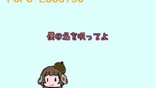 【ＵＴＡＵカバー】PoPo Loouise【夢茶ちゃむ】 [upl. by Pedrick374]