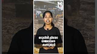 ഒടുവില്‍ ലിയോ യജമാനനെ കണ്ടുമുട്ടി trending shortsfeed viralvideo [upl. by Wivina]