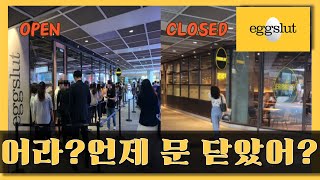 에그슬럿이 소리 소문 없이 폐업해버린 진짜 이유  SPC삼립 흑역사 추가요 [upl. by Huebner437]